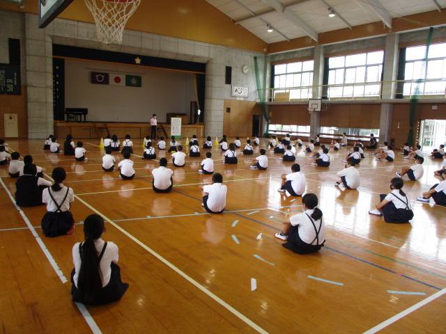 集会