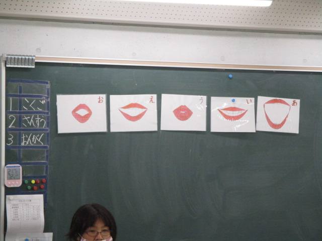 1年生