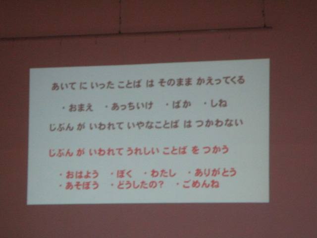 話