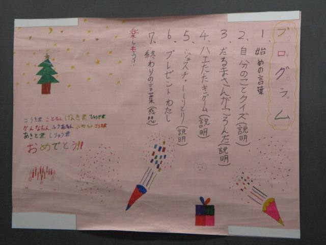4年生