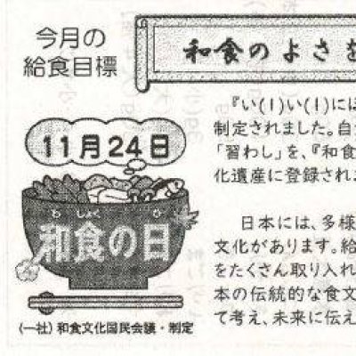 １０．２８