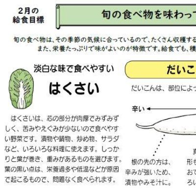R7.0201