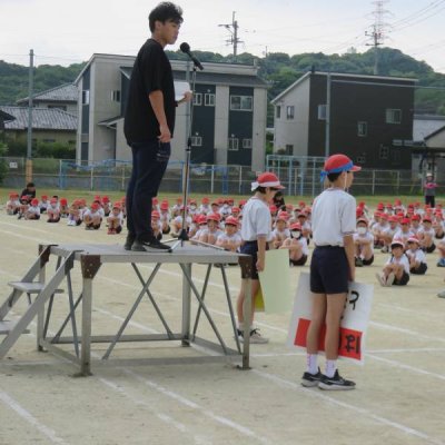 結団式