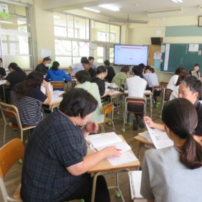 校内研修