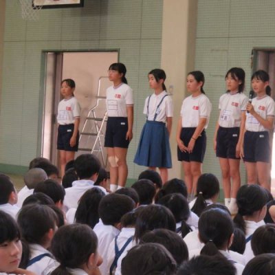 集会