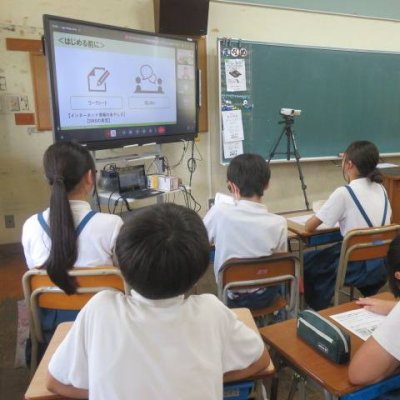 スマホ・ネット安全教室