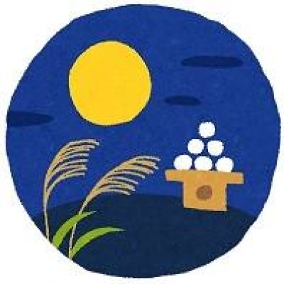 ９月行事予定