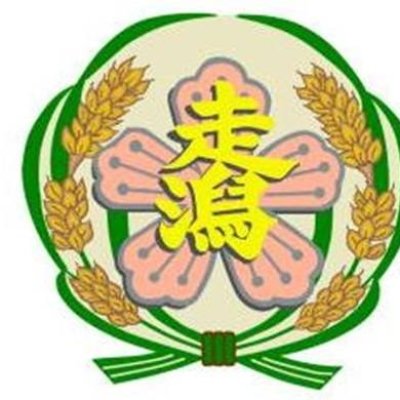 グランドデザイン