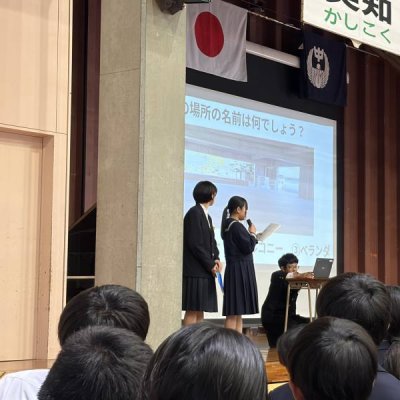 生徒会