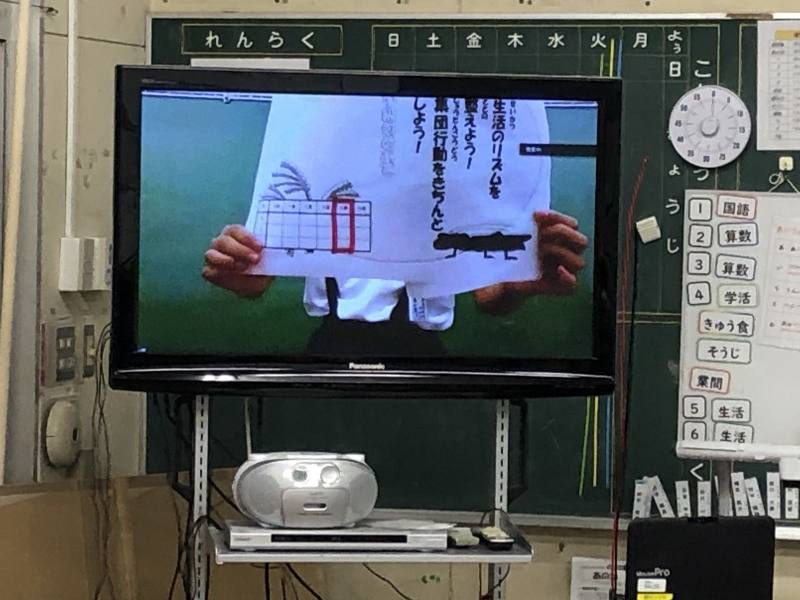 9月児童集会2