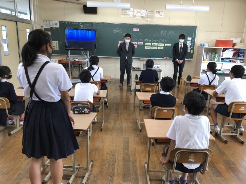 租税教室3