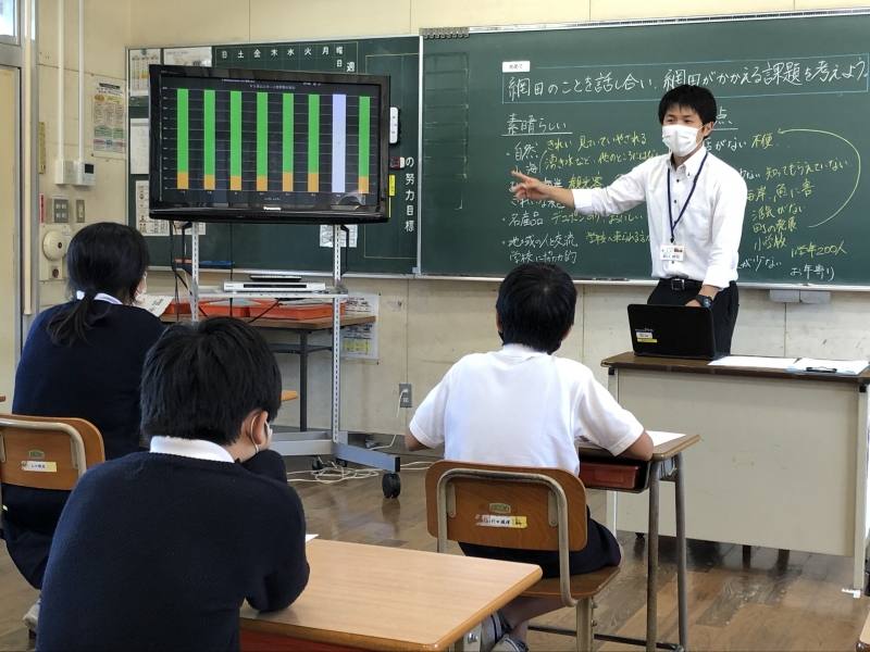 6年網田について3