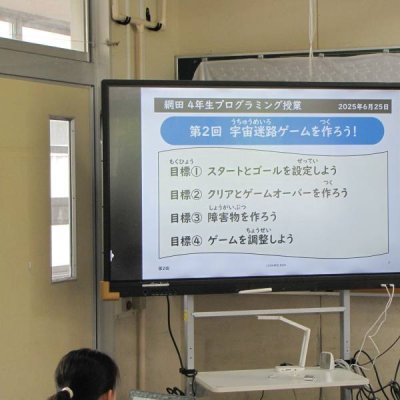 活動の様子①