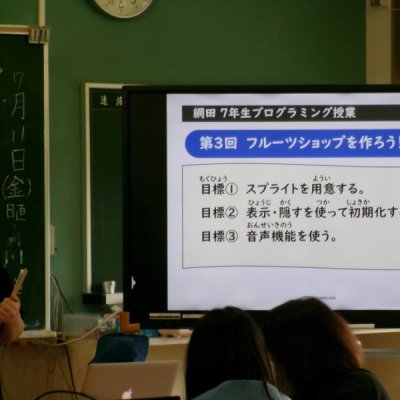 活動の様子①