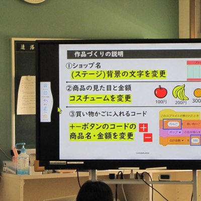 第５回プログラミング教育の様子１