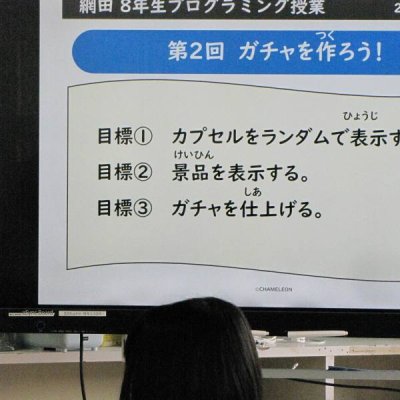 活動の様子①