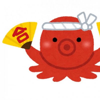 高校