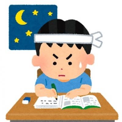 進路