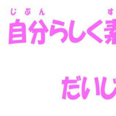 キャプチャ1