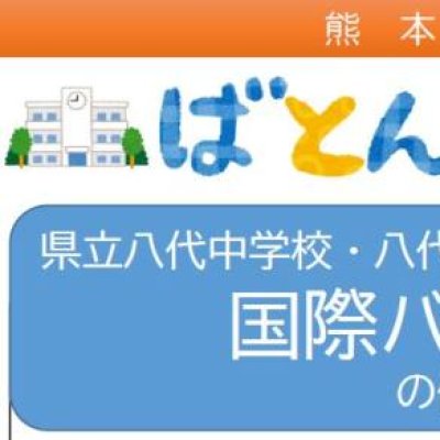 キャプチャ