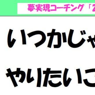キャプチャ