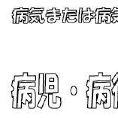 キャプチャ