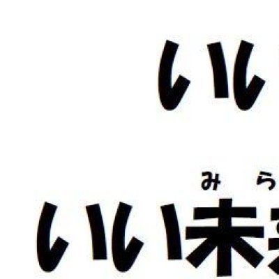 キャプチャ