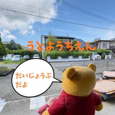 がんばろう宇土