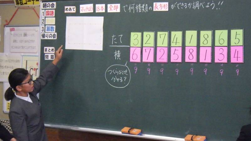 4年2