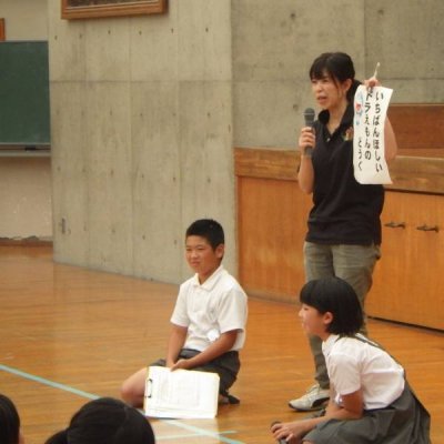 異学年交流１