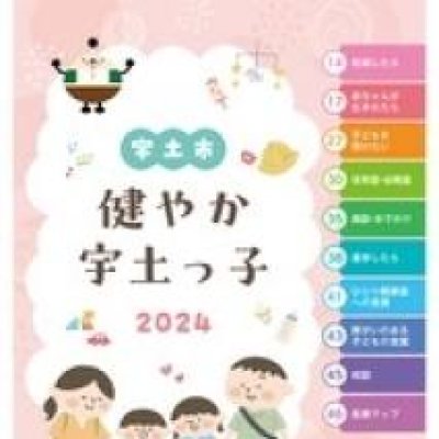 表紙1