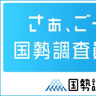 800キャラなし