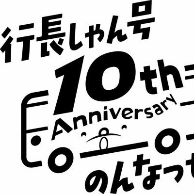 ロゴ2