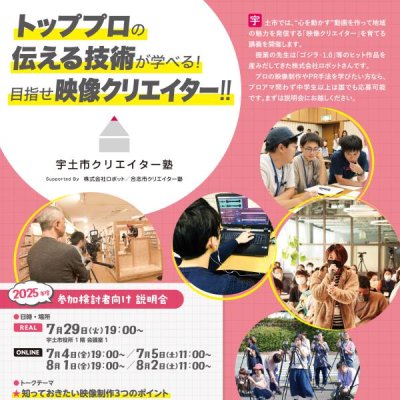 チラシ表