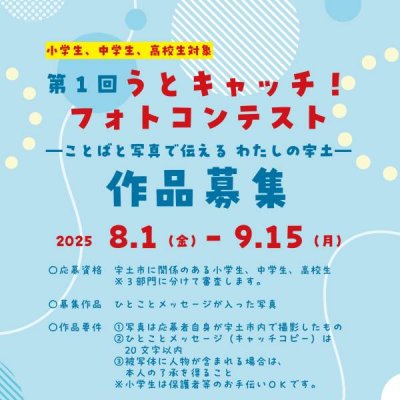 チラシ表