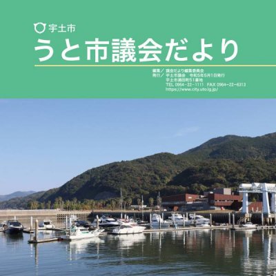 表紙