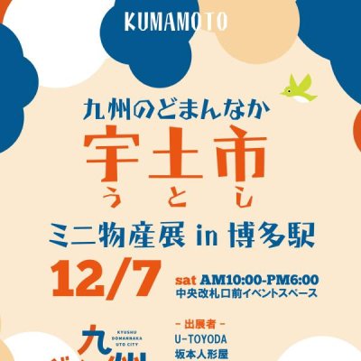 イベントの内容はこちらです