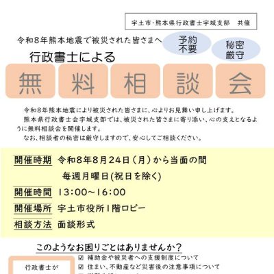 チラシ