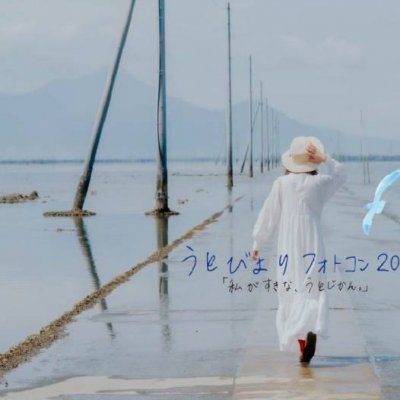 宇土市公式Instagramフォトコンテスト２０２３画像