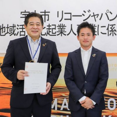 左）　宇土市　元松市長　中）地域活性化起業人　川上氏　右）リコージャパン株式会社　鈴木熊本支社長　　