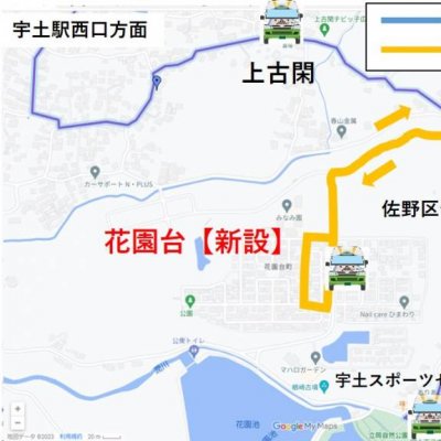 花園北部線【改正後修正】