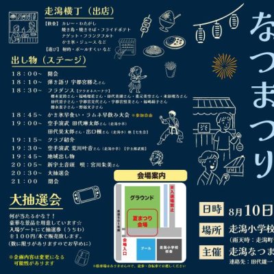 チラシ