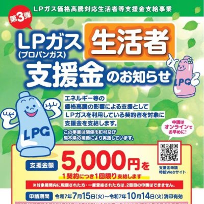 チラシ（表）