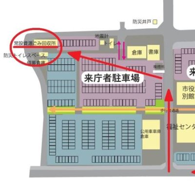 回収所位置図