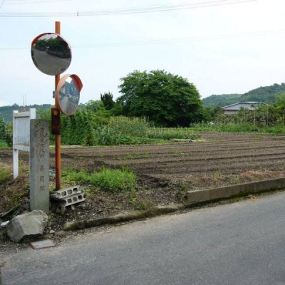 轟貝塚現地写真