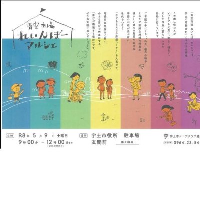 チラシ
