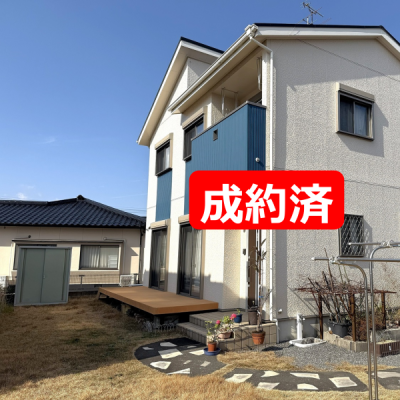 成約