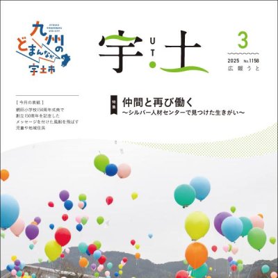 P1表紙