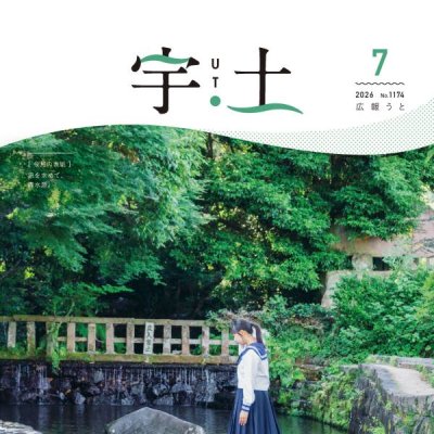 表紙