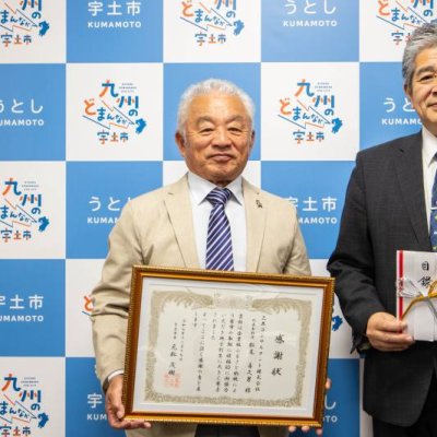 三共コンサルタント